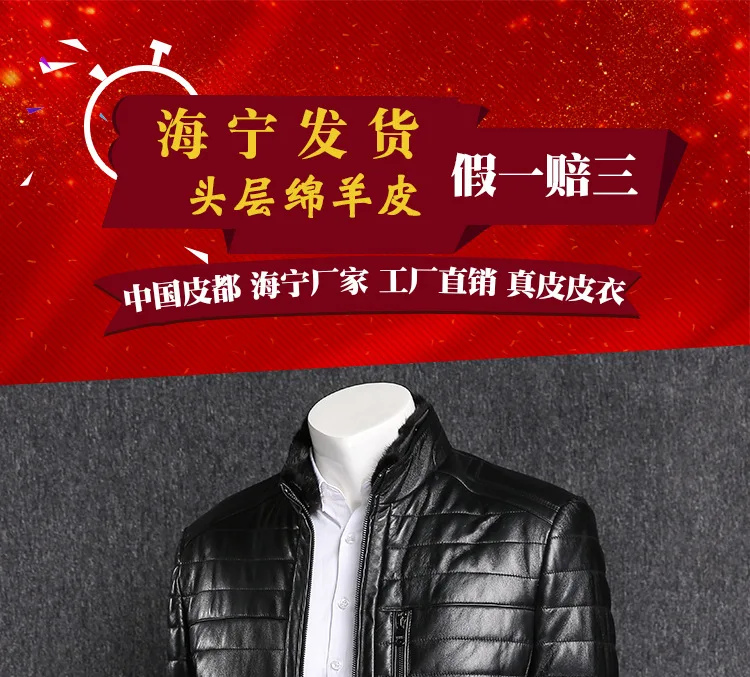 Haining натуральная кожа одежда для мужчин овечья кожа пальто зима теплый плюс хлопок стиль воротник стойка Топы норка меховой воротник