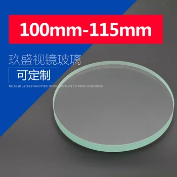 

Tempered Glass, High Temperature Resistant Wafer Viewing Lens, 100-115mm Thickness, 8-20mm
