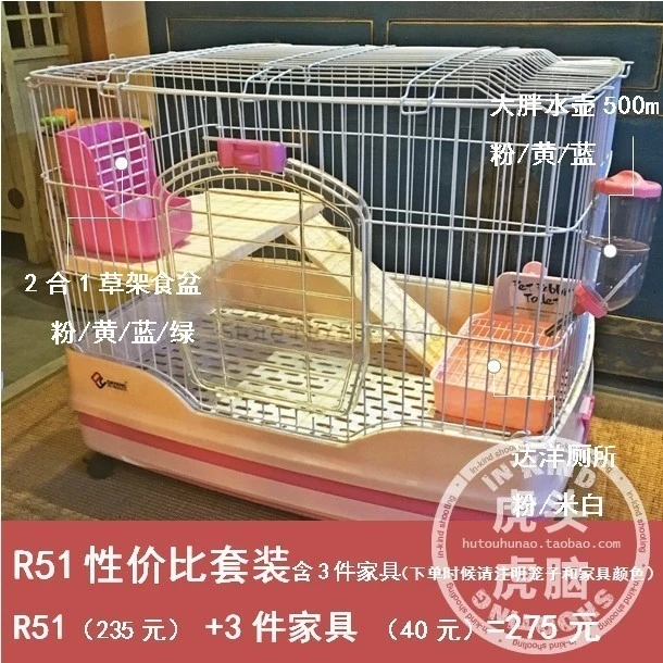 Серый Dayang клетка для кроликов R51/R61 ящик сурок морская свинка Шиншилла клетка кролик роскошный спрей моча - Цвет: Серый