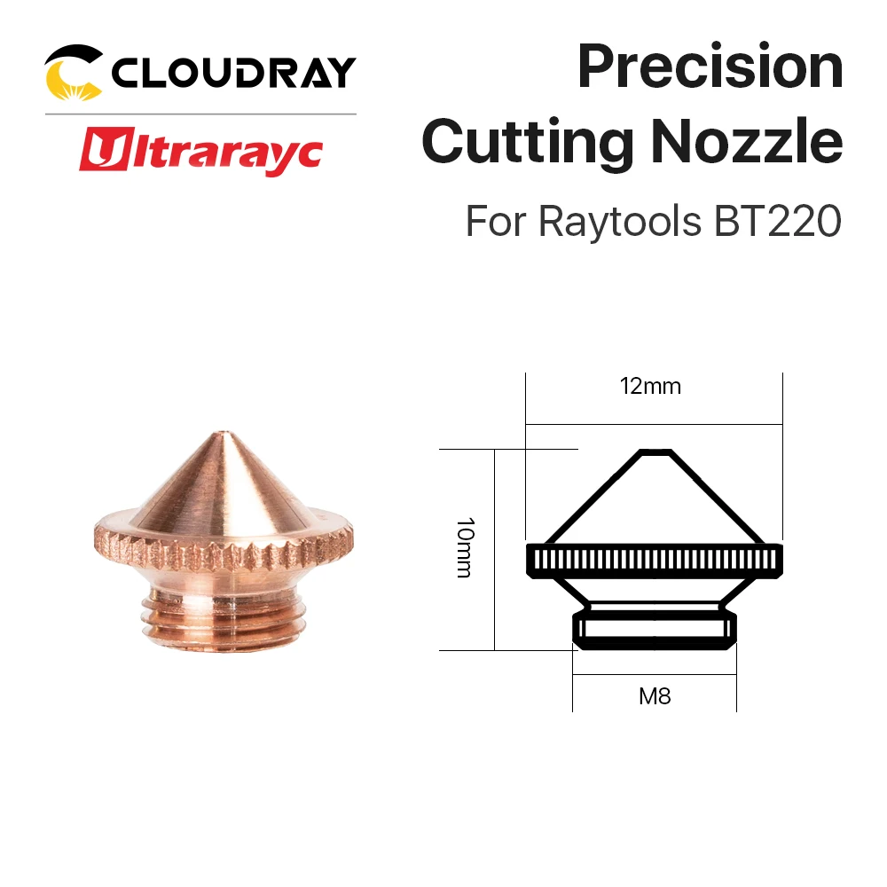 Ultrarayc Raytools BT220 точная лазерная насадка D12 Калибр 0,5 мм для волоконной лазерной резки