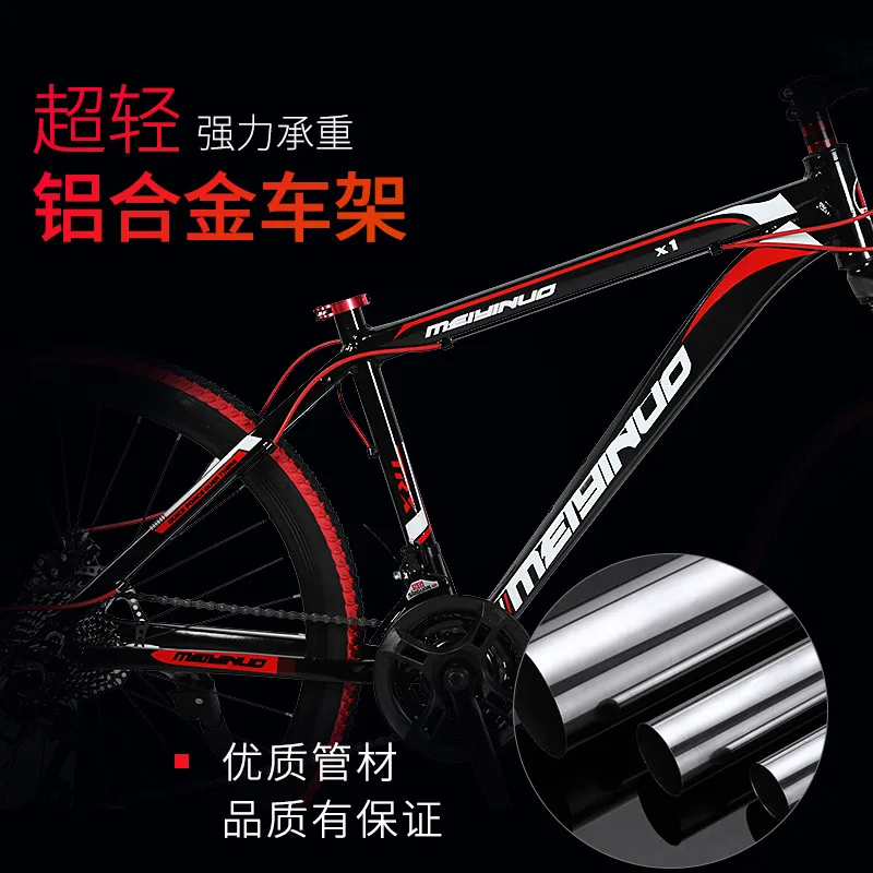 21/24/27 speed mountain bike shock absorber bike 26 inch disc brake 21 speed student car adult bicycle 21/24/27 speed mountain bike shock absorber bike 26 inch disc brake 21 speed student car adult bicycle