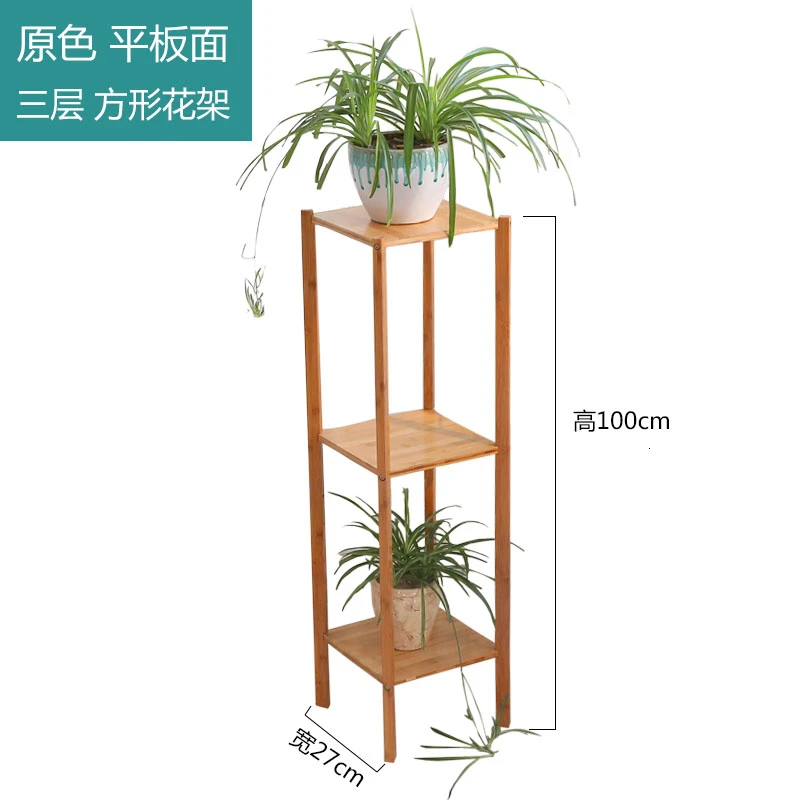 squareflowerstand Балконная полка оригинальность многоэтажная Цветочная стойка цветочный горшок рама гостиная Крытая Цветочная стойка - Цвет: squareflowerstand