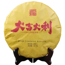 CHENGXJ 357 г Китайский Юньнань древний спелый чай пуэр старого класса древнее дерево чистый материал детоксикация красота зеленая еда