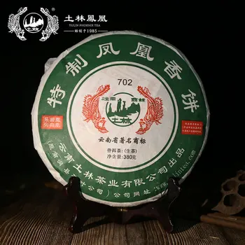 

TuLin Phoenix Old Pu-erh Tea 2012 "Special Xiang Bing" 702 Shen Pu-erh Tea 380g