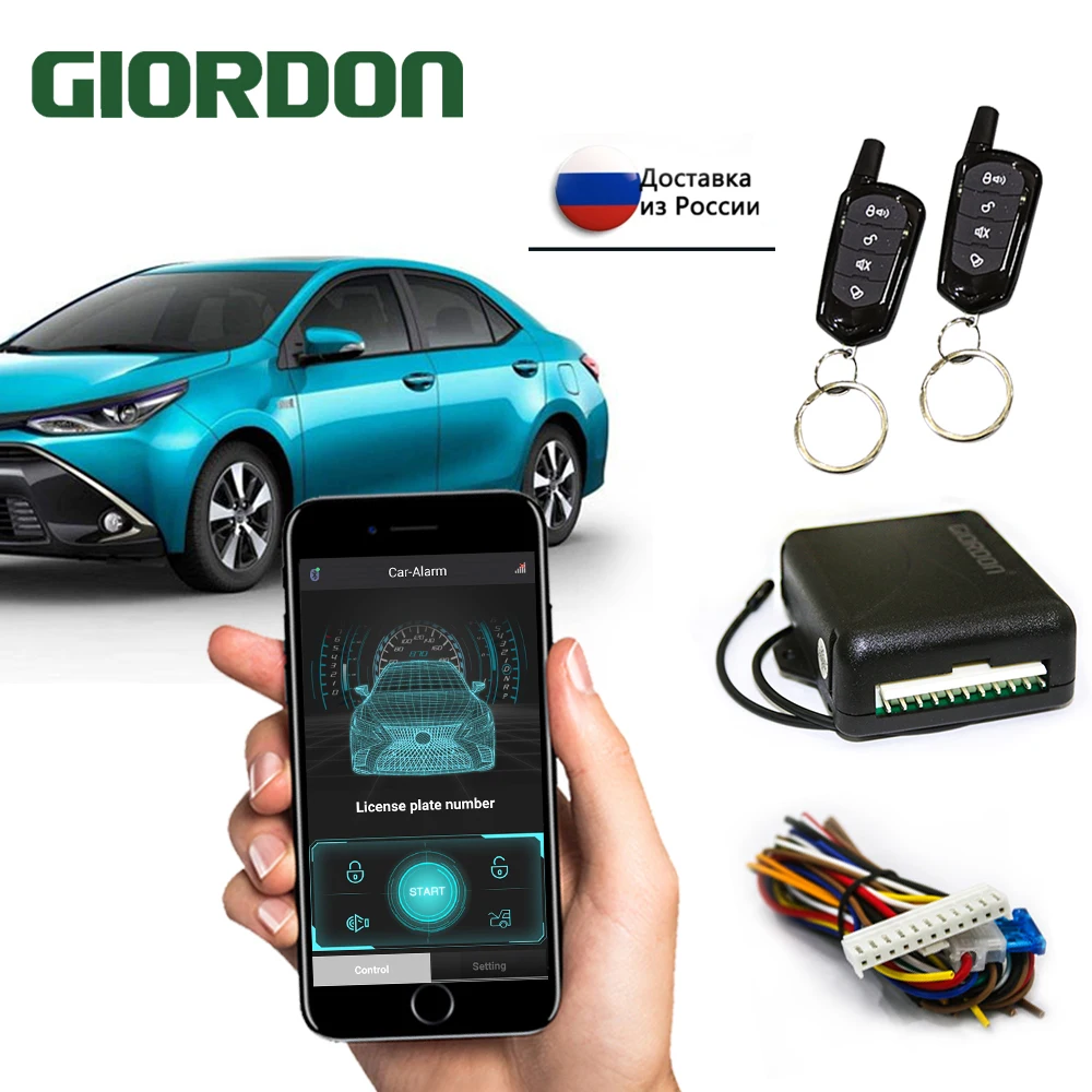 Giordon b63tw инструкция автосигнализация Giordon b63tw инструкция автосигнализация