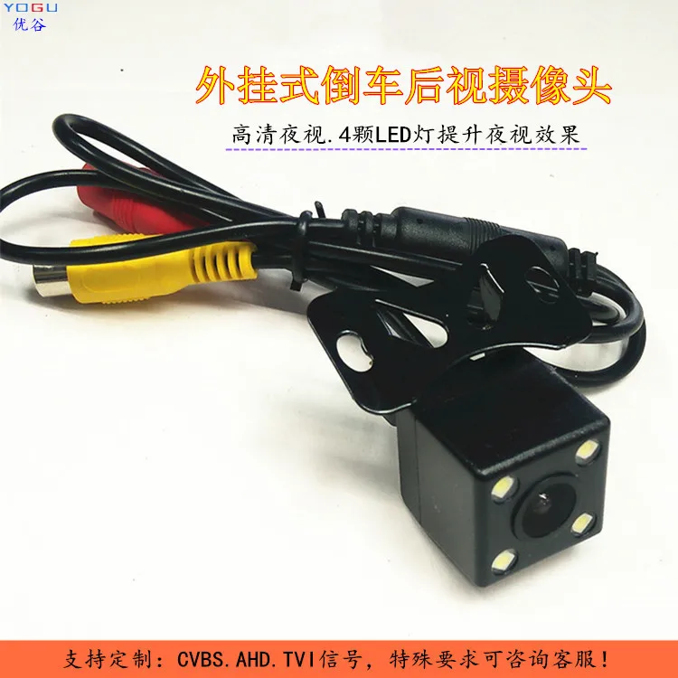 

Car Mounted Plug-4led Lights Rearview Camera Pc7440 High-definition Night Vision Waterproof DVD Rear View Image