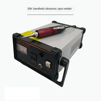 Online Handheld Ultrasonic Spot Welder Ultrasonic Spot Welding Plastic Bag Welding Machine 500W 35KHZ JLW-3505 Bag Sealer