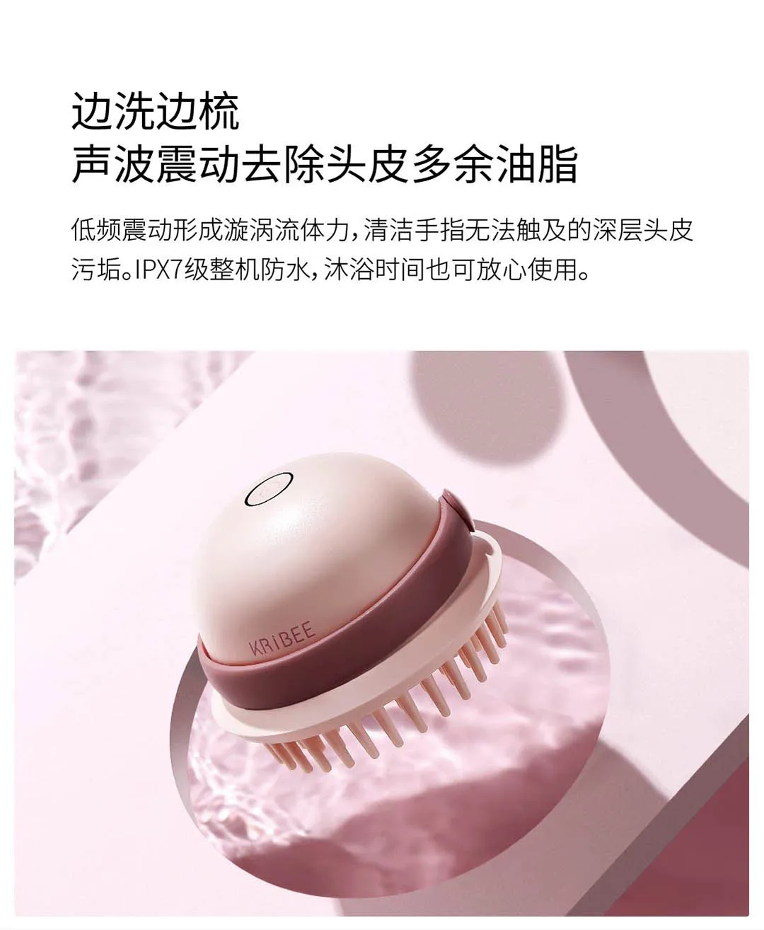 Xiaomi "Маленькая Медуза" волшебное устройство для удаления шампуня для волос вибрационное удаление масла массаж кожи головы Влажная и сухая игра веселый заживляющий дизайн