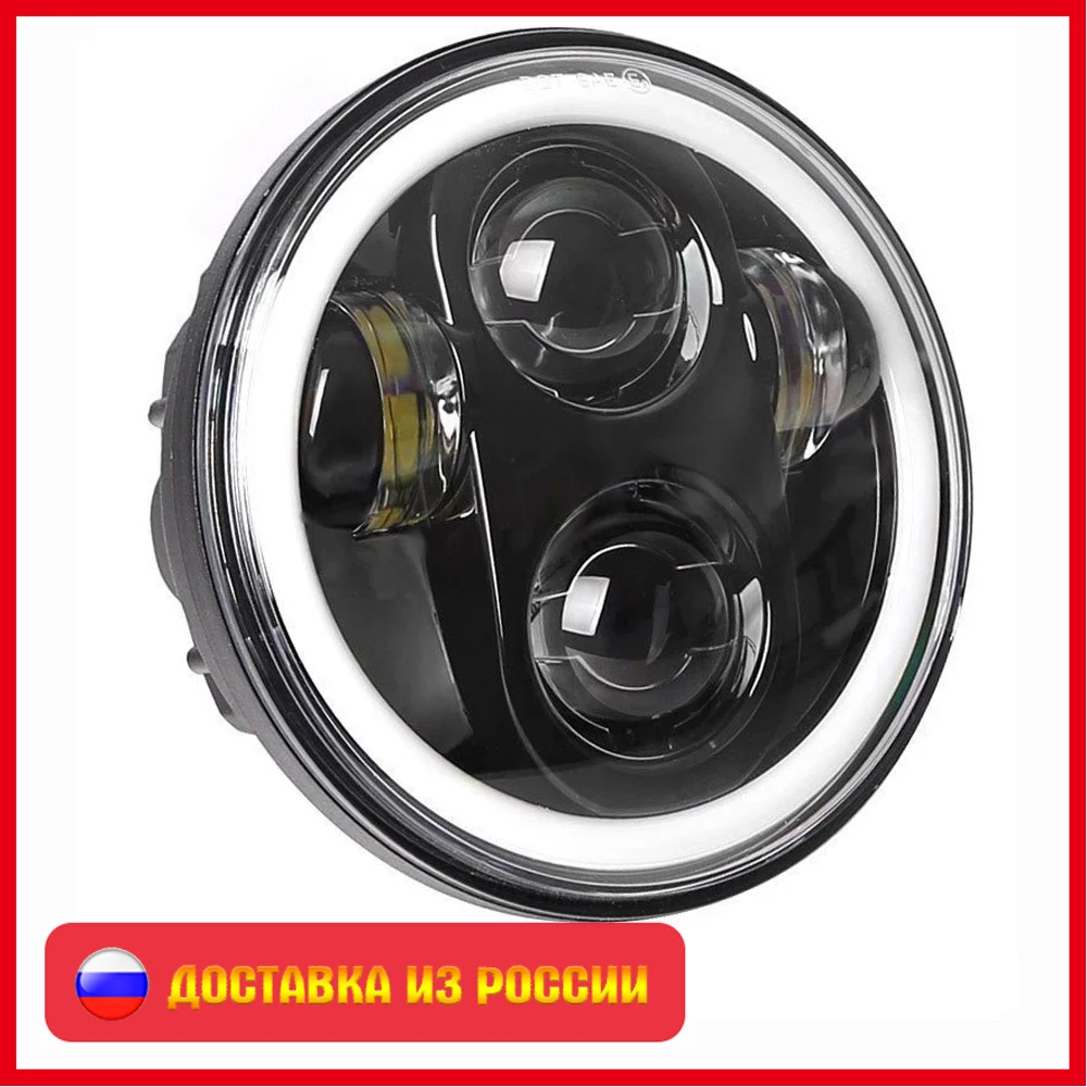 Светодиодный прожектор для мотоцикла 5 75 дюйма H4 |