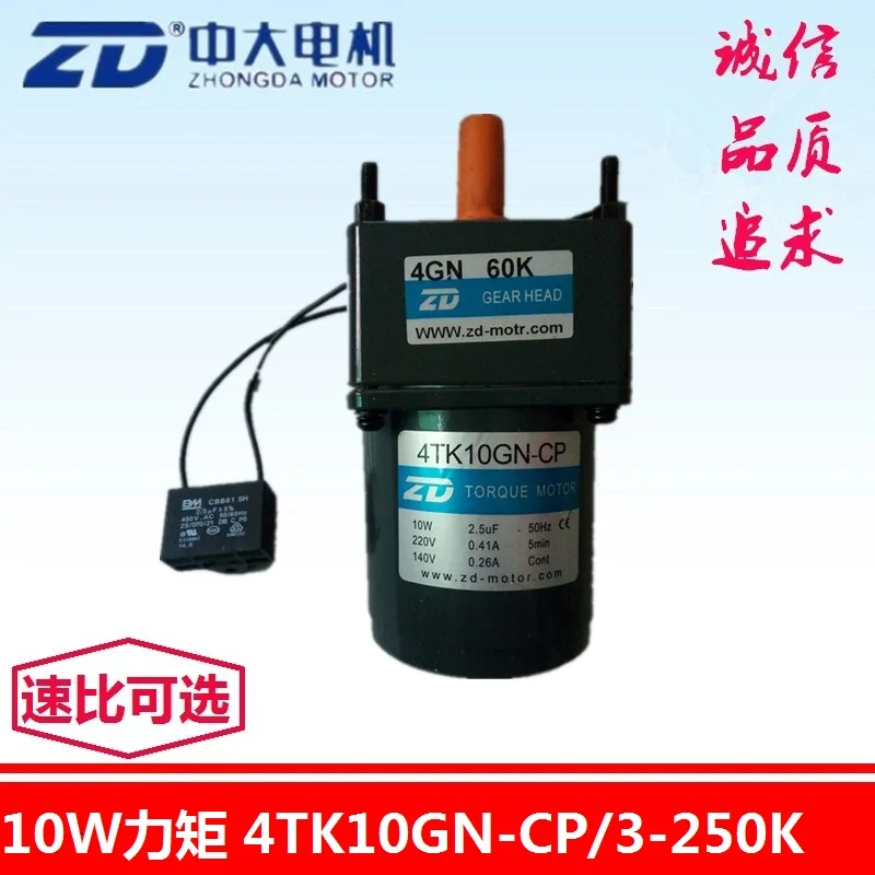 10 Вт крутящий момент двигателя 4TK10GN-CP / 10K 3K ~ 200K получение крутящего момента/ларек