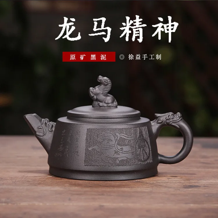 

Yixing Raw Ore Black Mud Dark-red Enameled Pottery Teapot Famous Xu Yi Manual The Vigor Of A Dragon Or Horse Teapot Tea Set