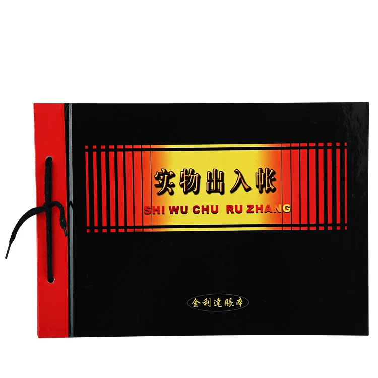 

Manufacturers Direct Selling Leader Real Object Access Account Loose-Leaf Financial Account Book (Horizontal) All Types of Accou