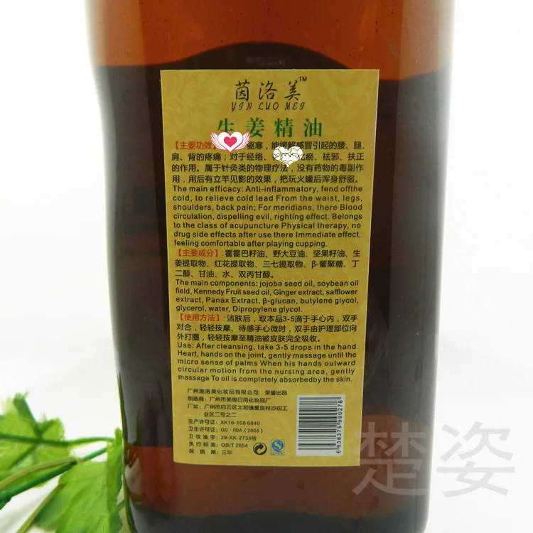 Beauty Salon Ginger Essential Oil Through The Meridian SPA Body Push Oil Open Back Cold Scraping Massage 750ml