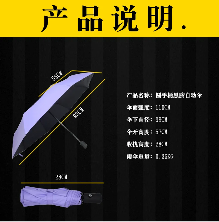Muleden Orange Sun-resistant Three Fold Parasol Women's Adult UV-Protection Telescopic Umbrella Simple Monochrome Umbrella
