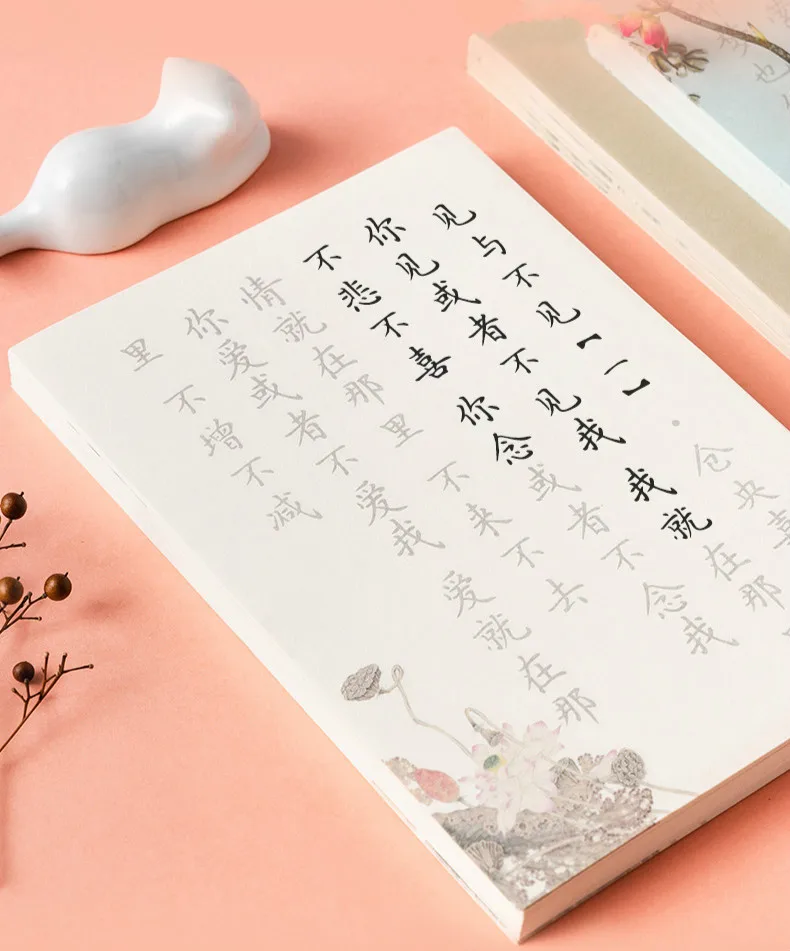 chinês pequeno regular roteiro escova copybooks folhas poema copybook colorido chinês caneta macia caligrafia copybooks