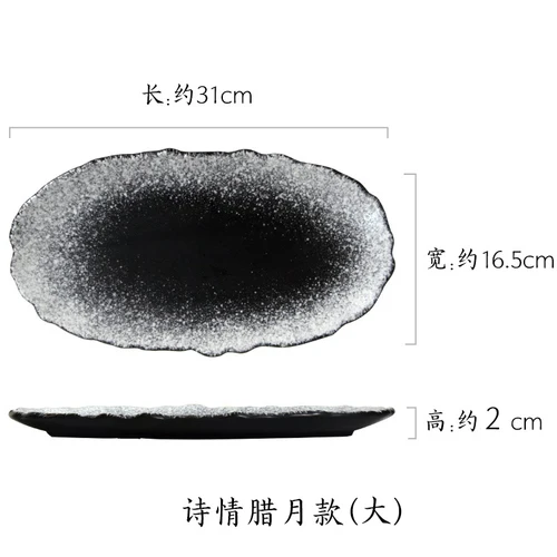 Овальный керамический тарелка высокой емкости рыбное блюдо для пельменей бытовой мелкий поднос ресторан в японском стиле отель неправильная посуда - Цвет: a3  31x16.5x2cm
