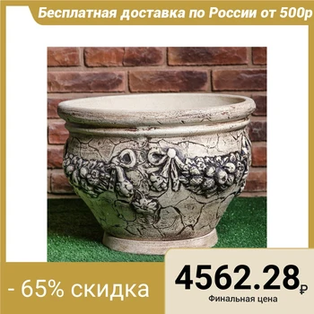 

Flowerpot "Bunch" 40 l