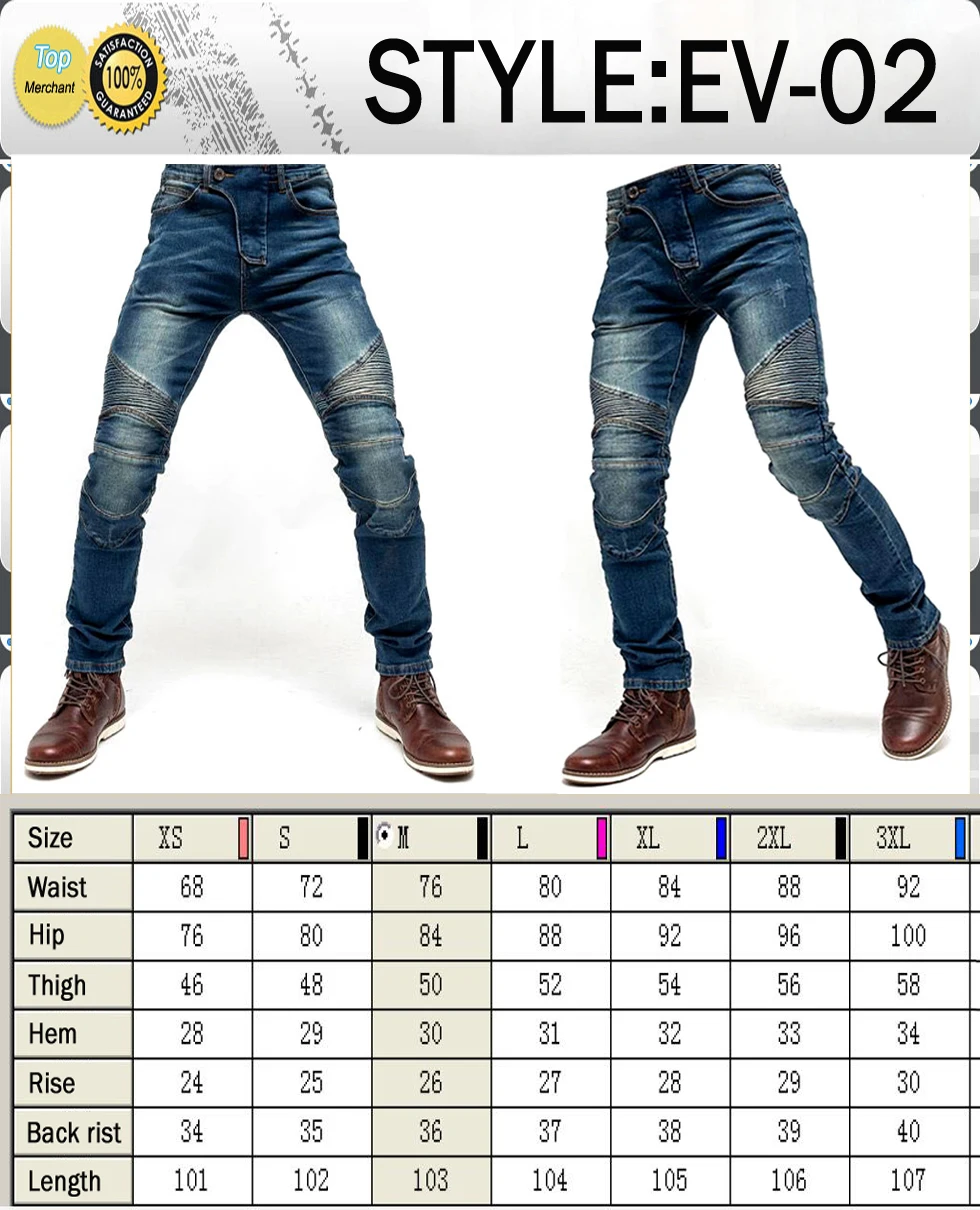 Корейская Новинка, EV-02, распродажа, тонкие джинсы для мотоцикла, стандартная версия, брюки для езды на автомобиле, мотоциклетные,, защитное снаряжение