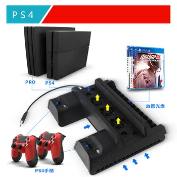 

S4/PS4 Slim/PS4 Pro Dual Controller Charger Console Vertical Cooling Stand Multi-function Heat Dissipation Bracket