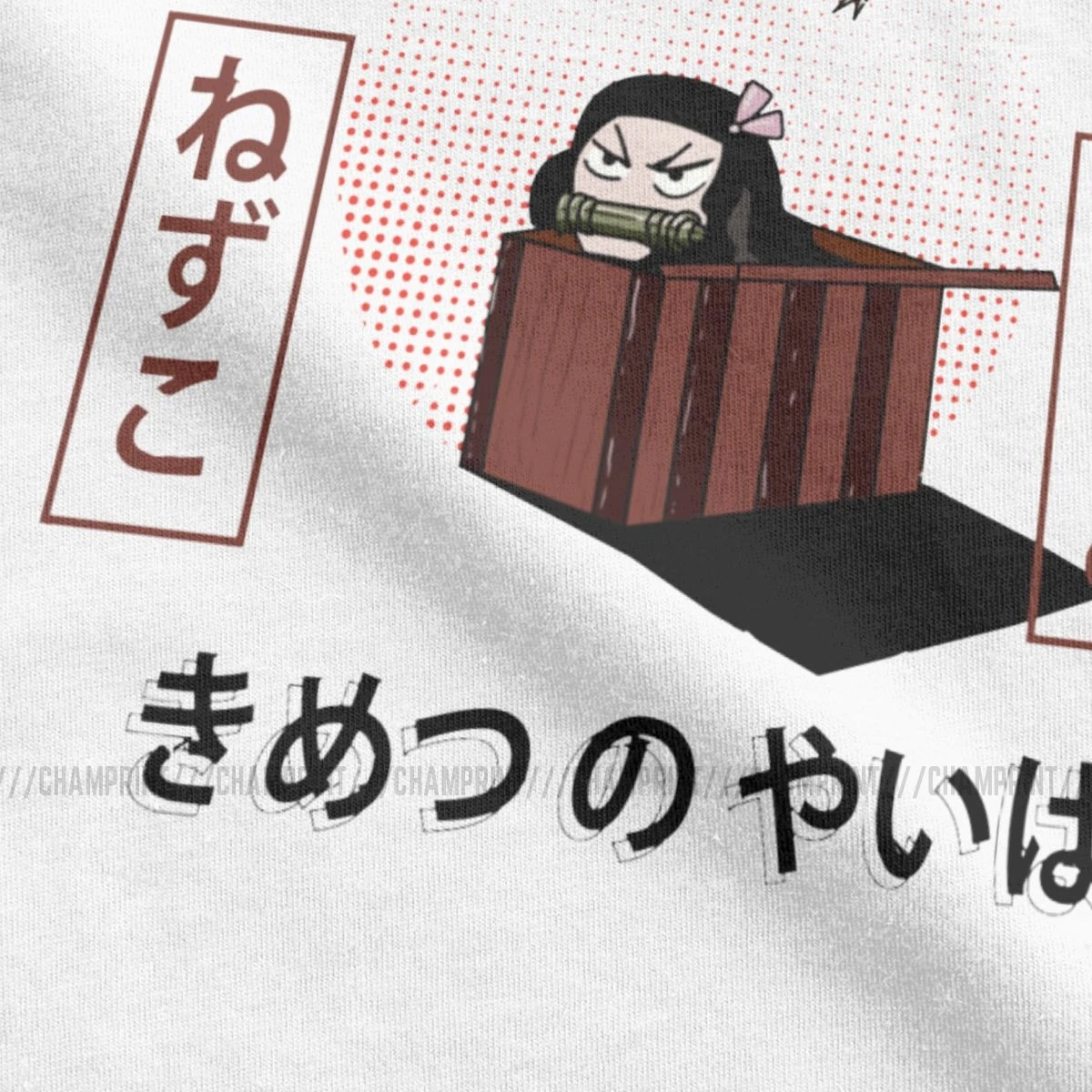 Винтажные Nezuko камадо Kimetsu без Yaiba аниме демон убийца Мужская футболка с круглым