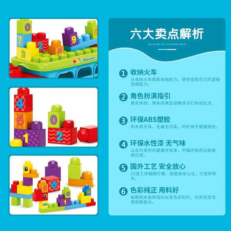 

Children'S Educational Early Childhood Inserted Building Blocks Toy Multi-functional Large Particles Building Blocks Storage Tra