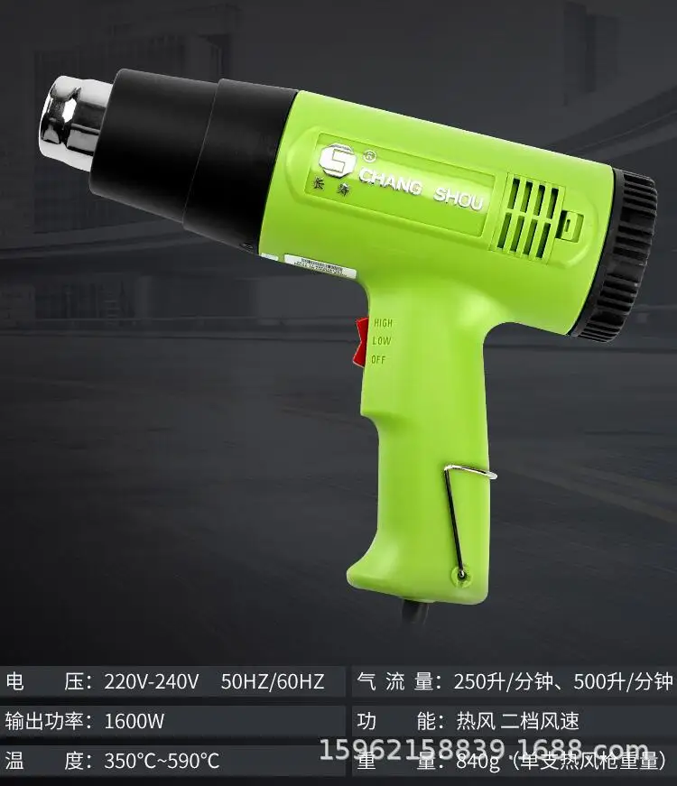 Термоклей GunCS-821 1600 Вт 2000 Вт термоклей пистолет DIY игрушки для украшения дома для предотвращения утечки ремонт сварка
