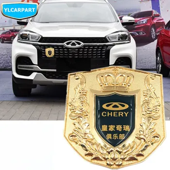 

For Chery,Car middle grid emblem ticker