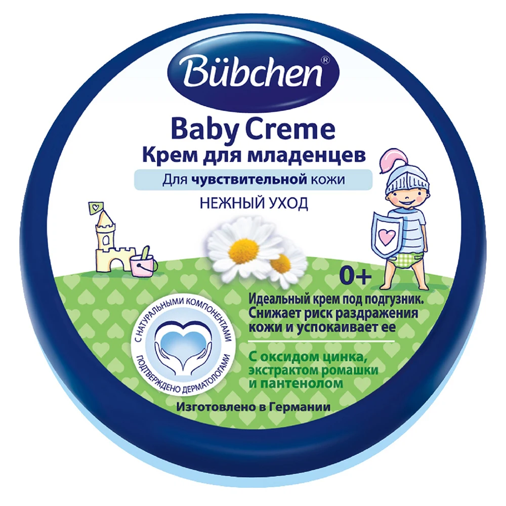 Крем для младенцев Bubchen 150 мл. | Мать и - Цена: 