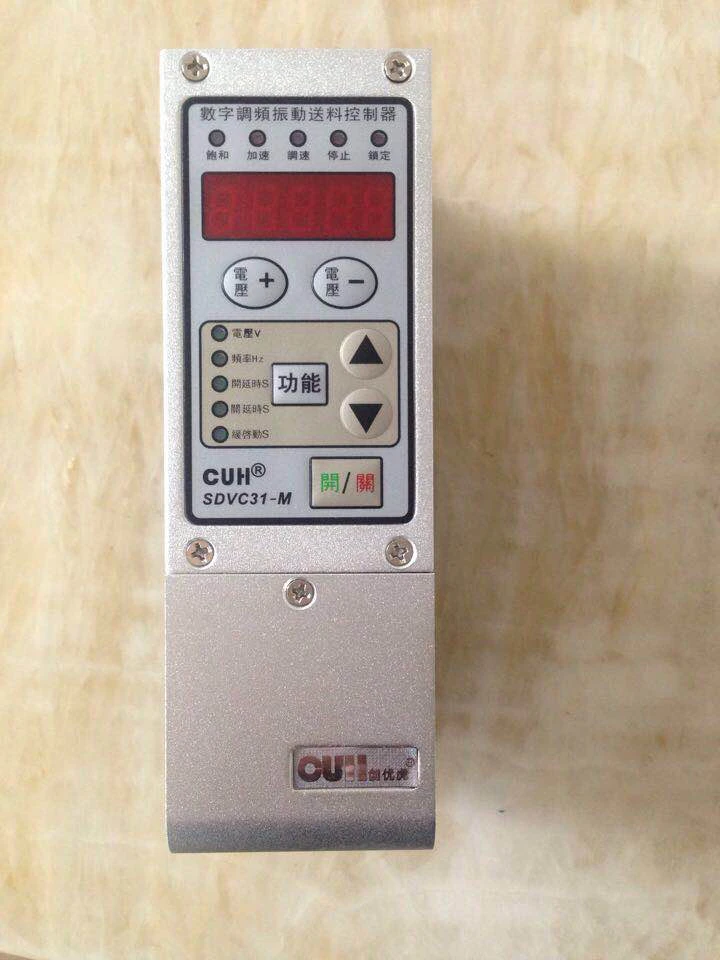 CUH SDVC31M Intelligent Digital Frequency Modulation Vibrating Feeding
