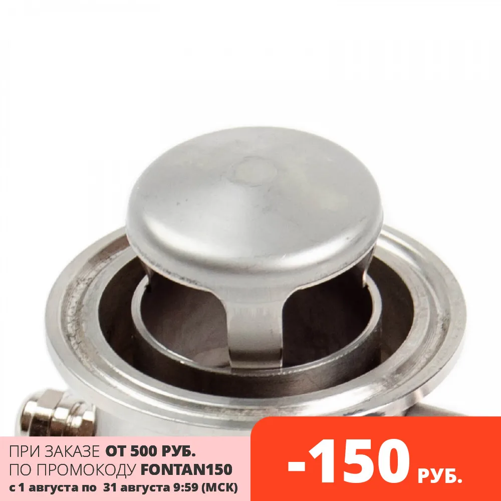 Грибок в узел отбора 2&quot | Дом и сад