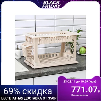 

Dish dryer 2-tier "Dream of the hostess No. 1", beige