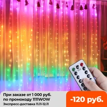 3M Rainbow LED Garland Curtain Lights Fairy String Remote Control USB Christmas Lamp Holiday Decoration For Home Bedroom Window