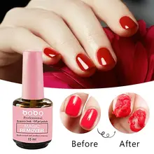 15 мл волшебное средство для снятия лака для ногтей, профессиональное быстрое легкое удаление, Гель-лак для ногтей