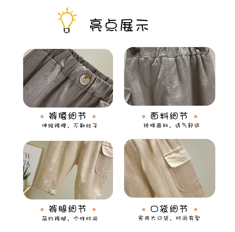 BOY'S Pants Summer Thin Section Small CHILDREN'S Fifth Pants 2-6-Year-Old Young CHILDREN'S Summer Wear Loose Casual Pants F