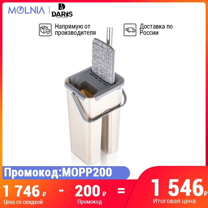 швабра с отжимом SDARISB швабры для мытья полов с ведром швабра лентяйка|Швабры|   | АлиЭкспресс - Топ товаров с Али из России