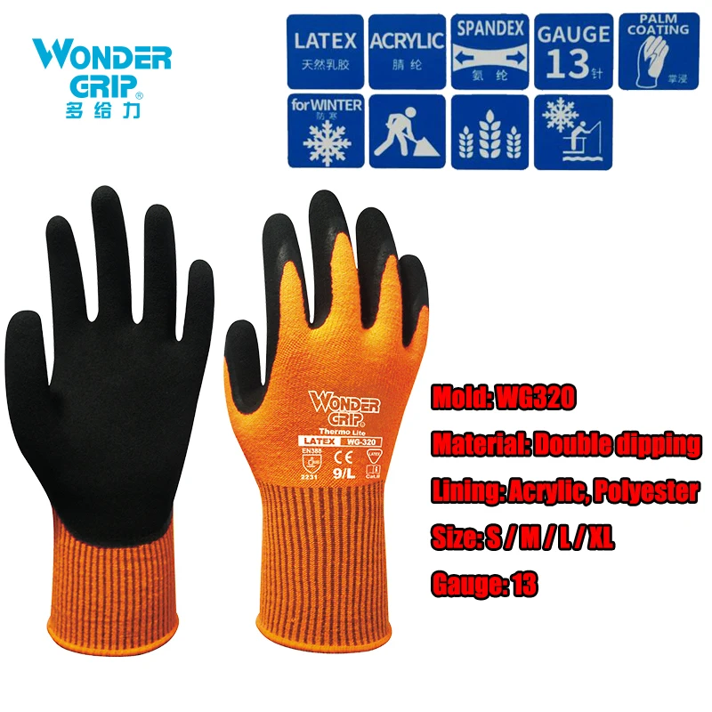WG-320 Wonder Grip плотные садовые рабочие перчатки Coldproof рабочие перчатки двухслойный латекс с покрытием защитные садовые перчатки - Цвет: WG-320