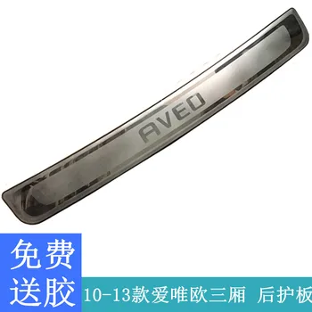 

For Chevrolet AVEO 2010-2013 High quality stainless steel rear windowsill panel,Rear bumper Protector Sill 4dr Sedan