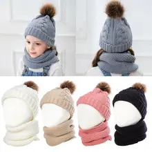 2 шт. унисекс для маленьких детей для маленьких мальчиков шапочка для девочек теплая зимняя шапка с помпоном-кисточкой вязаный шарф