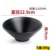 Kitchen Tool Spicy Hot Melamine Tableware Plastic Japanese Style Frosted Noodles Bowl 18