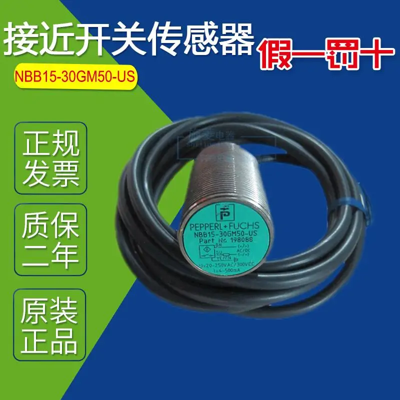 Датчик приближения NBB15-30GM50-US