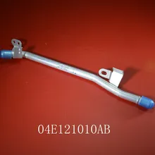 OEM хладагент труба тепловая труба для нового Santana Golf POLO 04E121070AB 04E 121 070 AB 04E-121-070-AB