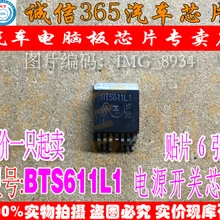 5 шт./лот BTS611L1