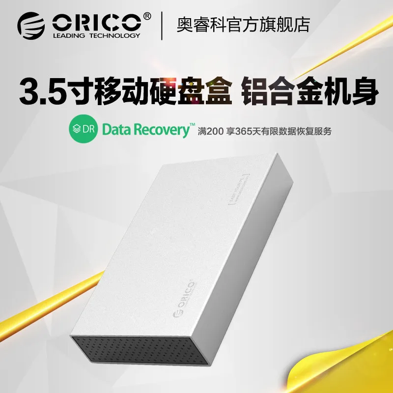 

Orico 3518s3 3.5-inch Hard Disk Box Sata3. 0 Desktop Hard Disk Box Usb3. 0 Mobile Hard Disk Box