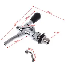 Регулируемый пивной кран доморощенный кран барные аксессуары с длинным хвостовиком и шариковым замком