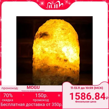 

Salt Lamp "Fairy Mountain large", one-piece crystal, 20 cm, 4,5 kg