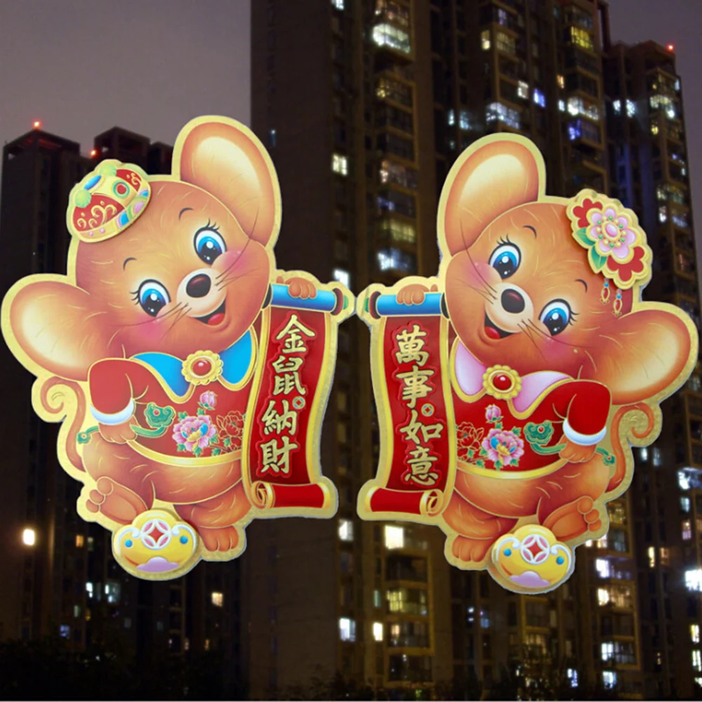 2 пар/уп. китайский новогодний декор фу Весенний фестиваль бумага зодиака на удачу подвесной домашний декор для окон дверей