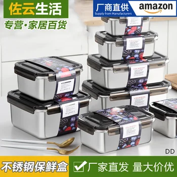 

Stainless Steel Refrigerator Freshness Box Kitchen Food Storage Box Refrigeration Sealed with a Lid Metal Container