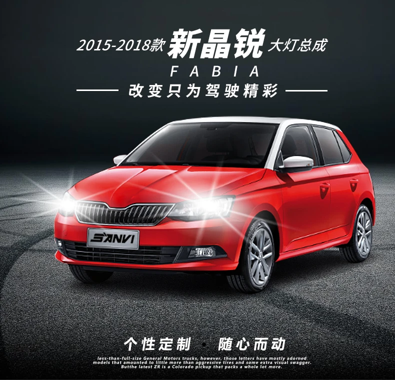 Светодиодный светильник на голову для Skoda Fabia- светодиодный головной светильник s для Fabia Головной фонарь Angel eye светодиодный передний светильник Биксеноновая линза светодиодный