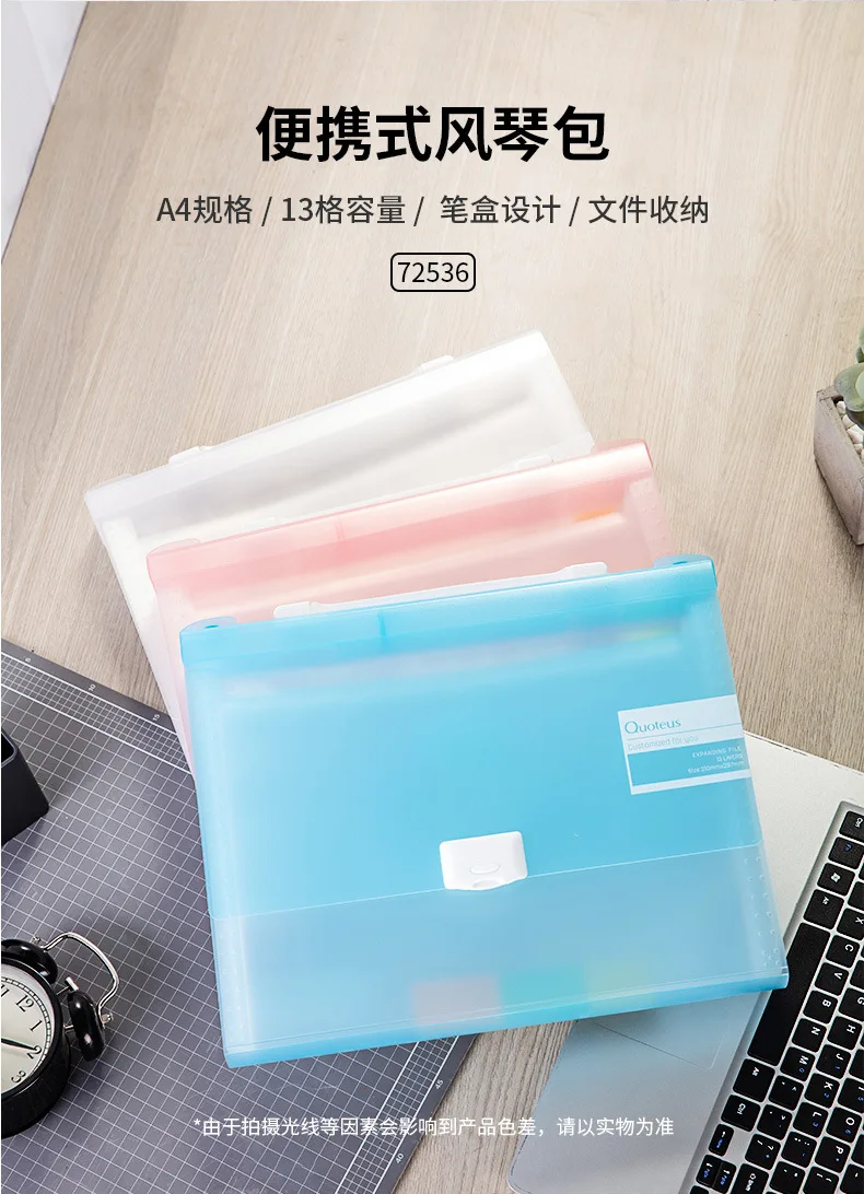 Deli 72536 Folder Multilayer Info Booklet Test Paper Storage Bag for Student Trash File Holder Large-Volume