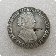 1704 Россия 1 рубль имитация монеты памятные монеты-копии монет медаль коллекционные монеты